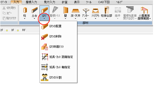パネル